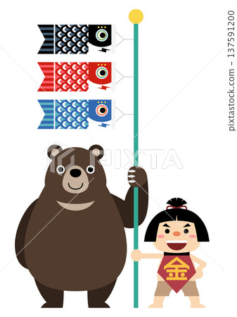 Children's Day 137591200