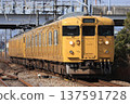 [JR West] 115 series 1500 series + 115 series 1000 series (Sanyo Main Line: Nakasho Station) 137591728