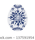 Blue Decorative Easter Egg with Floral Folk Pattern Isolated on White Background. Traditional Ornamental Spring Holiday Symbol. Handmade wax decoration. Elegant Slavic Style Vector Illustration Design 137591954