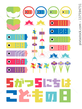 Colorful Children's Day poster design (vertical) Colorful Children's Day poster design (vertical) 137594731