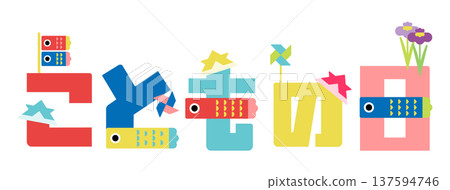 Colorful children's day logo illustration Colorful children's day logo illustration 137594746