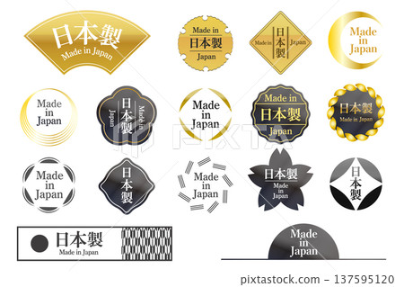 Made in Japan Sticker Set | Gorgeous design based on black and gold Made in Japan Sticker Set | Gorgeous design based on black and gold 137595120