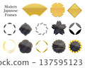 Japanese-themed empty sticker and frame set | Luxurious decorative frame design based on black and gold 137595123