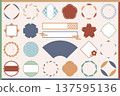 A set of modern Japanese circular frames with Japanese motifs | Useful materials for heading designs 137595136