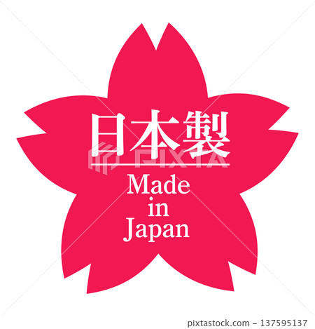 日本製造貼紙 | 紅色櫻花圖案設計 日本製造貼紙 | 紅色櫻花圖案設計 137595137