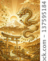 金龍與富士山吉祥物背景，寓意招財進寶。 137595184