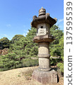 Lantern 137595539