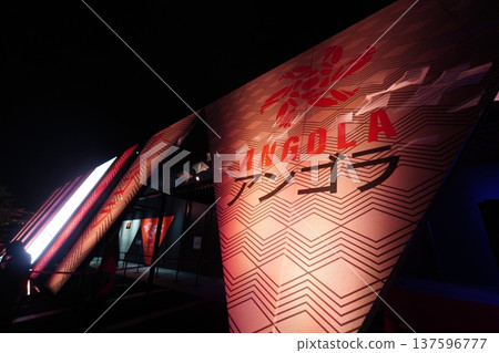 2025 Osaka-Kansai Expo Angola Pavilion 2025 Osaka-Kansai Expo Angola Pavilion 137596777
