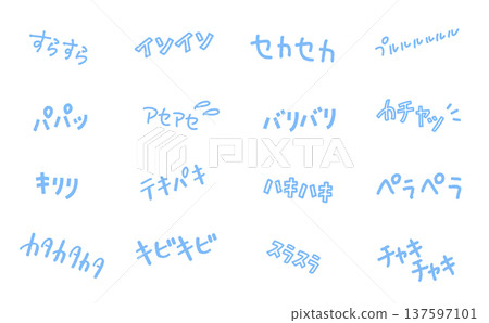 Handwritten onomatopoeia set for business and busy times: Tekipaki, Bali Bali, Sura Sura 137597101