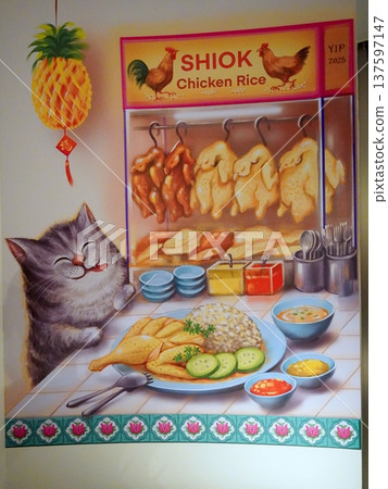 2025 Osaka-Kansai Expo Singapore Pavilion Restaurant 137597147