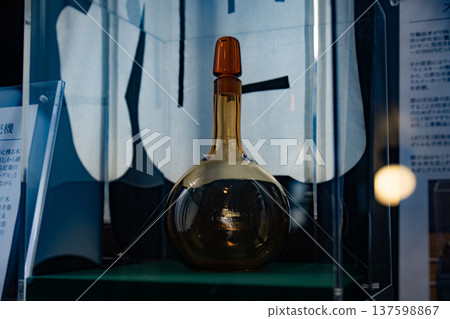 Junshiro Sato, Super Nikka bottle, glass craftsman, Masataka Taketsuru, Rita whiskey Junshiro Sato, Super Nikka bottle, glass craftsman, Masataka Taketsuru, Rita whiskey 137598867