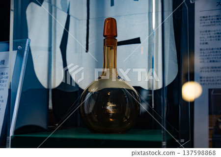 Junshiro Sato, Super Nikka bottle, glass craftsman, Masataka Taketsuru, Rita whiskey Junshiro Sato, Super Nikka bottle, glass craftsman, Masataka Taketsuru, Rita whiskey 137598868