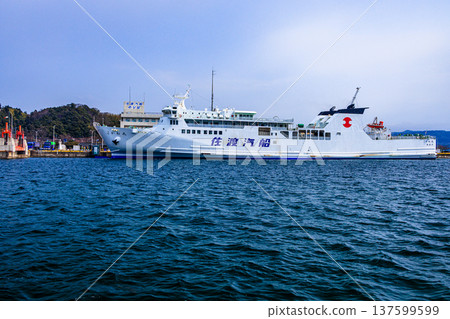 [新潟縣_佐渡] 佐渡汽船小木港 137599599