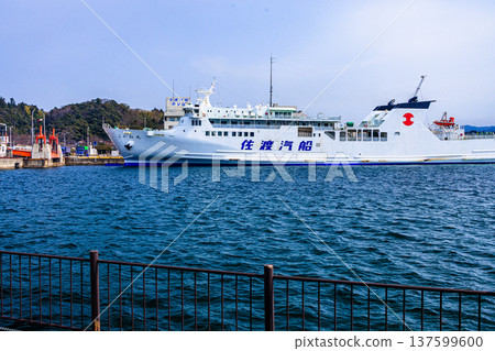 [Niigata Prefecture_Sado] Sado Kisen Ogi Port 137599600