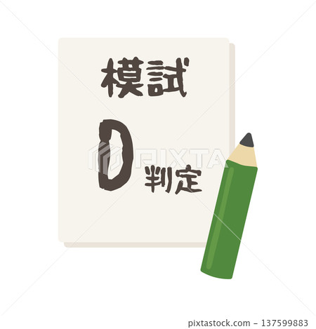 Mock exam D result illustration Mock exam D result illustration 137599883