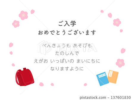 Entrance ceremony celebration frame, cherry blossoms, red school bag and message Entrance ceremony celebration frame, cherry blossoms, red school bag and message 137601830