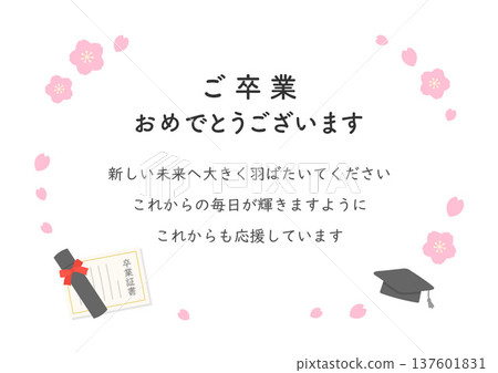 Graduation celebration frame, cherry blossoms, diploma and message, white background Graduation celebration frame, cherry blossoms, diploma and message, white background 137601831