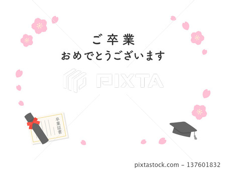 畢業慶祝相框,櫻花和畢業證書裝飾相框 畢業慶祝相框,櫻花和畢業證書裝飾相框 137601832