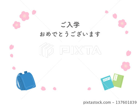 Frame for admission, illustration of blue school bag, cherry blossoms and textbooks Frame for admission, illustration of blue school bag, cherry blossoms and textbooks 137601839