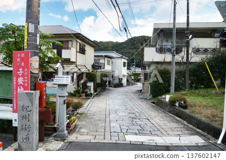 山中宿（熊野街）[大阪府漢南市山中溪] 137602147