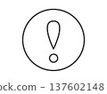 Simple notification, warning, exclamation mark icon 137602148