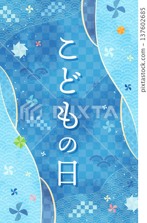 兒童節水彩日式圖案相框 2_直式版 137602685