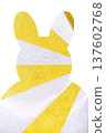 Rabbit design 137602768