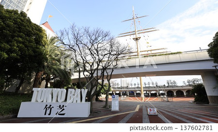"TOKYO BAY Takeshiba" and "Takeshiba Pier Mast" monuments at the entrance to the central plaza of the Takeshiba Passenger Ship Terminal 137602781