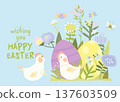 Cute White Hen sitting on Easter Eggs 137603509