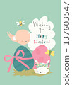 Card for Easter Day with Little Cartoon Angels and Ester Eggs 137603547