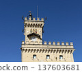 Public Palace and Statue of Liberty in San Marino Republic 137603681