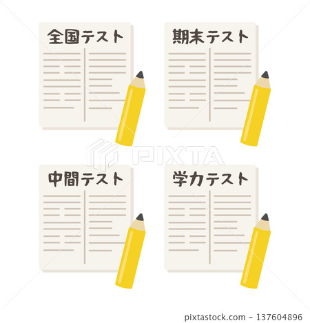 測試類型圖示集 測試類型圖示集 137604896