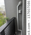 Installation example of an air conditioner piping decorative cover (slim duct) installed on the exterior wall of an apartment building's balcony 137607086