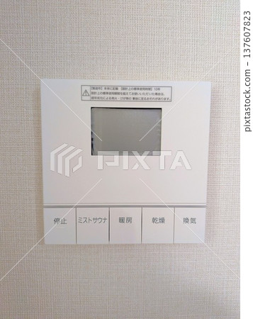 Wall-mounted remote control for an apartment bathroom heater/dryer (with mist sauna function) 137607823