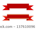 set of red ribbons 137610096