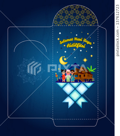Hari Raya Aidilfitri Green Packet Design with Kampung House and Multicultural Kids 137612723