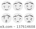 簡單的男性面部表情圖示集（灰色） 137614608