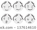 簡單的女性臉部表情圖示集（灰色） 137614610