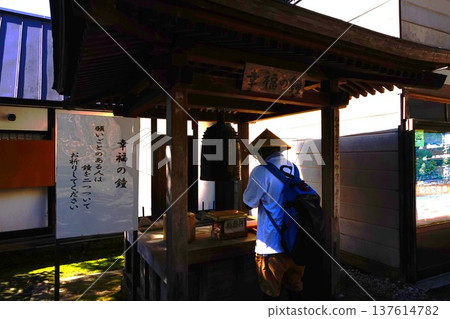 Risshakuji Temple, Yamadera Temple, Bell of Happiness, Hojusan Asogawain Risshakuji Temple 137614782