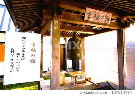 Risshakuji Temple, Yamadera Temple, Bell of Happiness, Hojusan Asogawain Risshakuji Temple Risshakuji Temple, Yamadera Temple, Bell of Happiness, Hojusan Asogawain Risshakuji Temple 137614784