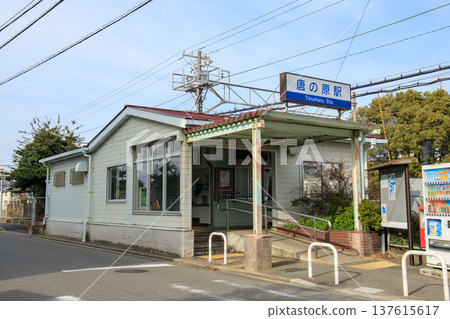 Nishi-Nippon Railroad Kaizuka Line Karanohara Station Nishi-Nippon Railroad Kaizuka Line Karanohara Station 137615617
