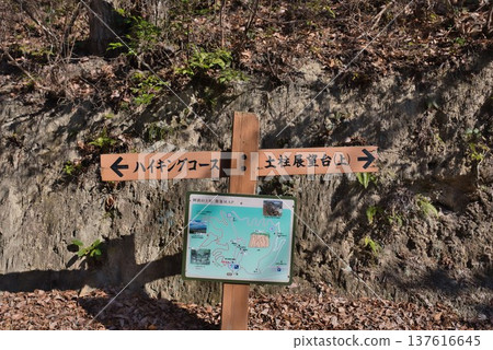 阿瓦地柱健行路線 137616645