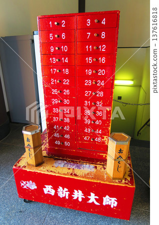 A view of the fortune-telling boxes at Nishiarai Daishi (Adachi Ward, Tokyo) 137616818
