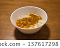 Delicious curry rice served in a bowl 137617298