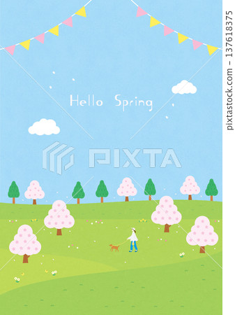 2026年春季材料（步行）-1 137618375