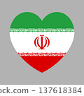 National Flag of Iran heart icon, badge. Iran flag symbol in heart shape. Button, banner, sticker. National sign of Iran. 137618384