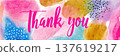 Bright modern watercolor thank you banner featuring abstract neon accents and soft paint textures in a vibrant color palette 137619217