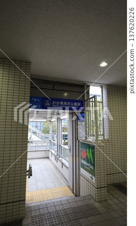 Yurikamome Odaiba-Kaihinkoen Station, Exit 2C 137620226