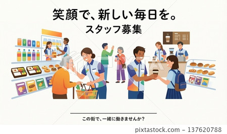 在地化多元化員工！便利商店/超市兼職招聘海報模板 137620788