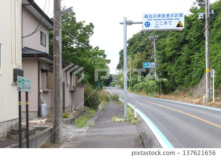 Oku Matsushima Park Line: Near Rikuzen-Otsuka Station (Higashi Matsushima City, Miyagi Prefecture) Oku Matsushima Park Line: Near Rikuzen-Otsuka Station (Higashi Matsushima City, Miyagi Prefecture) 137621656